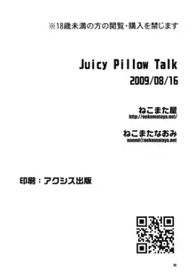 Juicy Pillow Talk, 日本語