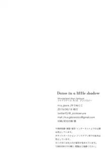 Dance in a little shadow, 日本語