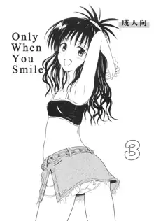 Only When You Smile 3, 日本語