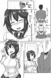 口腔隊発艦はじめっ!, 日本語