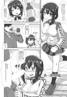 口腔隊発艦はじめっ!, 日本語