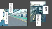 優勢ち●ぽで種付けし放題ッ!, 日本語