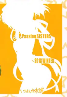 Passion SISTERS, 日本語