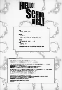 HELLO! SCHOOL GIRL!, 日本語