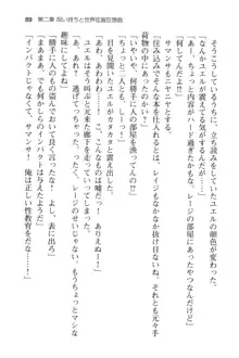 メイドinウィッチライフ! −館で始まるHな魅了性活−, 日本語