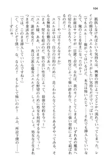 メイドinウィッチライフ! −館で始まるHな魅了性活−, 日本語