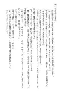 メイドinウィッチライフ! −館で始まるHな魅了性活−, 日本語