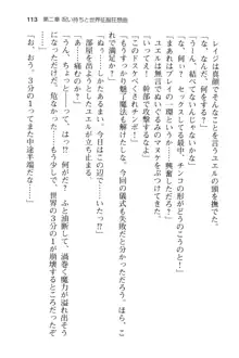 メイドinウィッチライフ! −館で始まるHな魅了性活−, 日本語