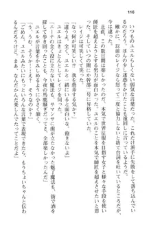 メイドinウィッチライフ! −館で始まるHな魅了性活−, 日本語