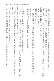 メイドinウィッチライフ! −館で始まるHな魅了性活−, 日本語