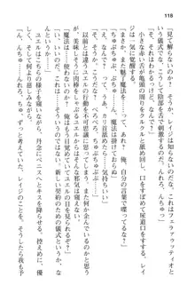 メイドinウィッチライフ! −館で始まるHな魅了性活−, 日本語