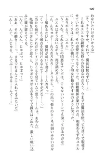 メイドinウィッチライフ! −館で始まるHな魅了性活−, 日本語