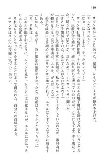 メイドinウィッチライフ! −館で始まるHな魅了性活−, 日本語