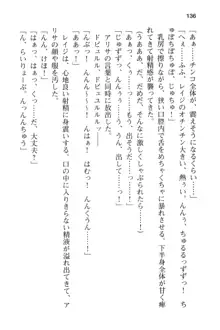 メイドinウィッチライフ! −館で始まるHな魅了性活−, 日本語