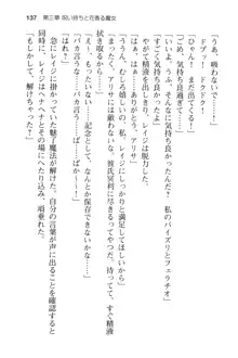 メイドinウィッチライフ! −館で始まるHな魅了性活−, 日本語