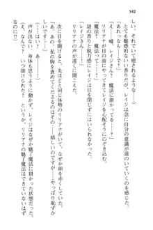 メイドinウィッチライフ! −館で始まるHな魅了性活−, 日本語