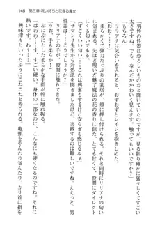 メイドinウィッチライフ! −館で始まるHな魅了性活−, 日本語