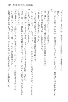 メイドinウィッチライフ! −館で始まるHな魅了性活−, 日本語