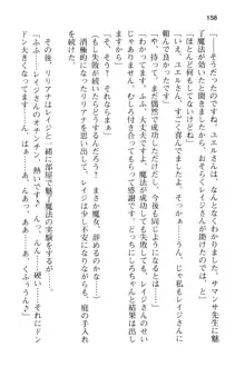 メイドinウィッチライフ! −館で始まるHな魅了性活−, 日本語