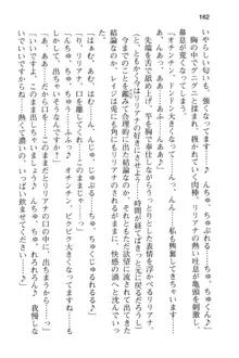 メイドinウィッチライフ! −館で始まるHな魅了性活−, 日本語