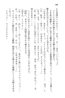 メイドinウィッチライフ! −館で始まるHな魅了性活−, 日本語