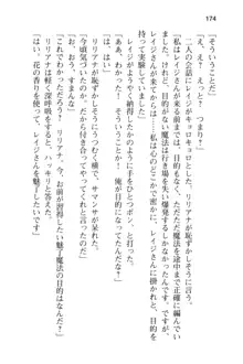 メイドinウィッチライフ! −館で始まるHな魅了性活−, 日本語