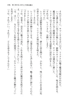 メイドinウィッチライフ! −館で始まるHな魅了性活−, 日本語