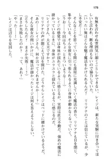 メイドinウィッチライフ! −館で始まるHな魅了性活−, 日本語