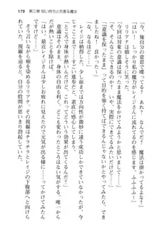 メイドinウィッチライフ! −館で始まるHな魅了性活−, 日本語