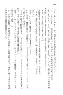 メイドinウィッチライフ! −館で始まるHな魅了性活−, 日本語