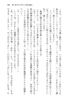 メイドinウィッチライフ! −館で始まるHな魅了性活−, 日本語