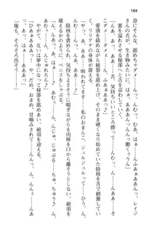 メイドinウィッチライフ! −館で始まるHな魅了性活−, 日本語