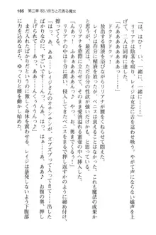 メイドinウィッチライフ! −館で始まるHな魅了性活−, 日本語