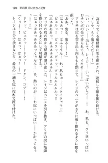 メイドinウィッチライフ! −館で始まるHな魅了性活−, 日本語