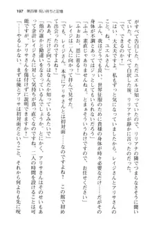 メイドinウィッチライフ! −館で始まるHな魅了性活−, 日本語