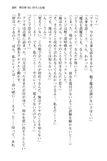 メイドinウィッチライフ! −館で始まるHな魅了性活−, 日本語