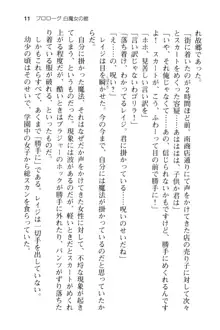 メイドinウィッチライフ! −館で始まるHな魅了性活−, 日本語