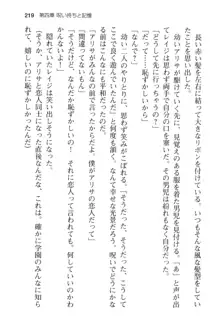 メイドinウィッチライフ! −館で始まるHな魅了性活−, 日本語