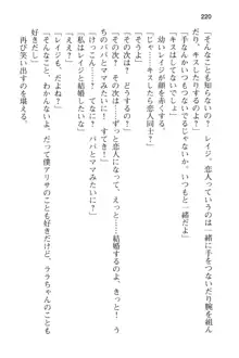 メイドinウィッチライフ! −館で始まるHな魅了性活−, 日本語