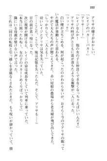 メイドinウィッチライフ! −館で始まるHな魅了性活−, 日本語