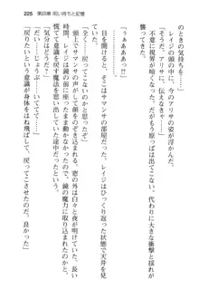 メイドinウィッチライフ! −館で始まるHな魅了性活−, 日本語