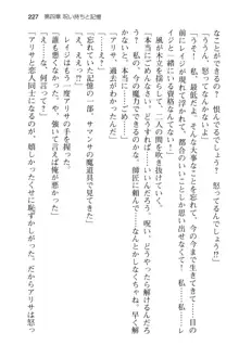 メイドinウィッチライフ! −館で始まるHな魅了性活−, 日本語