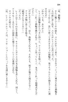 メイドinウィッチライフ! −館で始まるHな魅了性活−, 日本語