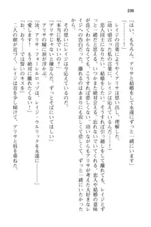 メイドinウィッチライフ! −館で始まるHな魅了性活−, 日本語