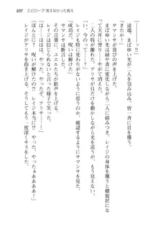 メイドinウィッチライフ! −館で始まるHな魅了性活−, 日本語