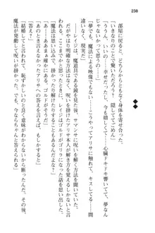 メイドinウィッチライフ! −館で始まるHな魅了性活−, 日本語