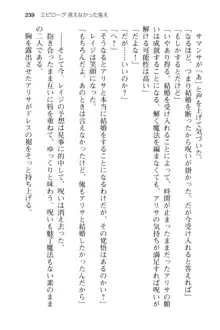 メイドinウィッチライフ! −館で始まるHな魅了性活−, 日本語