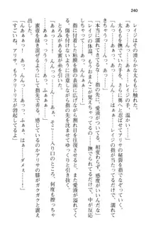 メイドinウィッチライフ! −館で始まるHな魅了性活−, 日本語