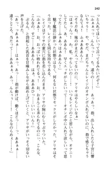 メイドinウィッチライフ! −館で始まるHな魅了性活−, 日本語