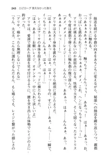 メイドinウィッチライフ! −館で始まるHな魅了性活−, 日本語